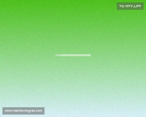 NBA球队历史沿革与传奇瞬间解析：从创立至今的辉煌与挑战